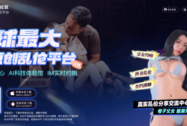 中国最大的咖啡豆贸易公司！久久精久久乱码视频